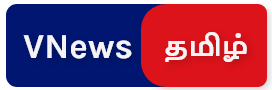 VNews Tamil