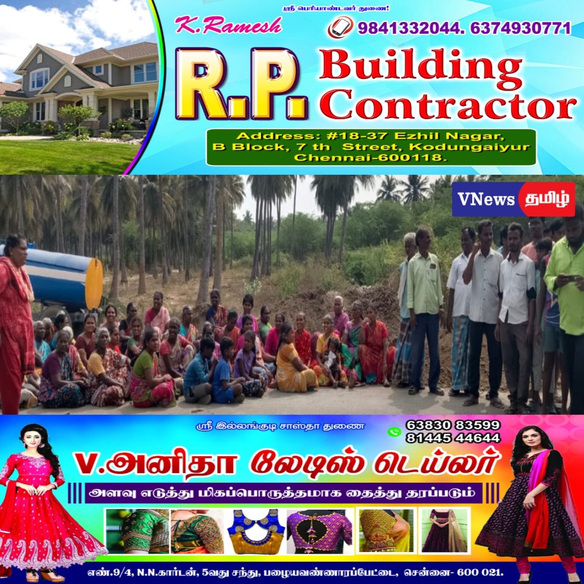 டாஸ்மாக் மதுபான கடைக்கு அருகே.  பெண்களுக்கு பாதுகாப்பு இல்லாமல் போய்விடும்.