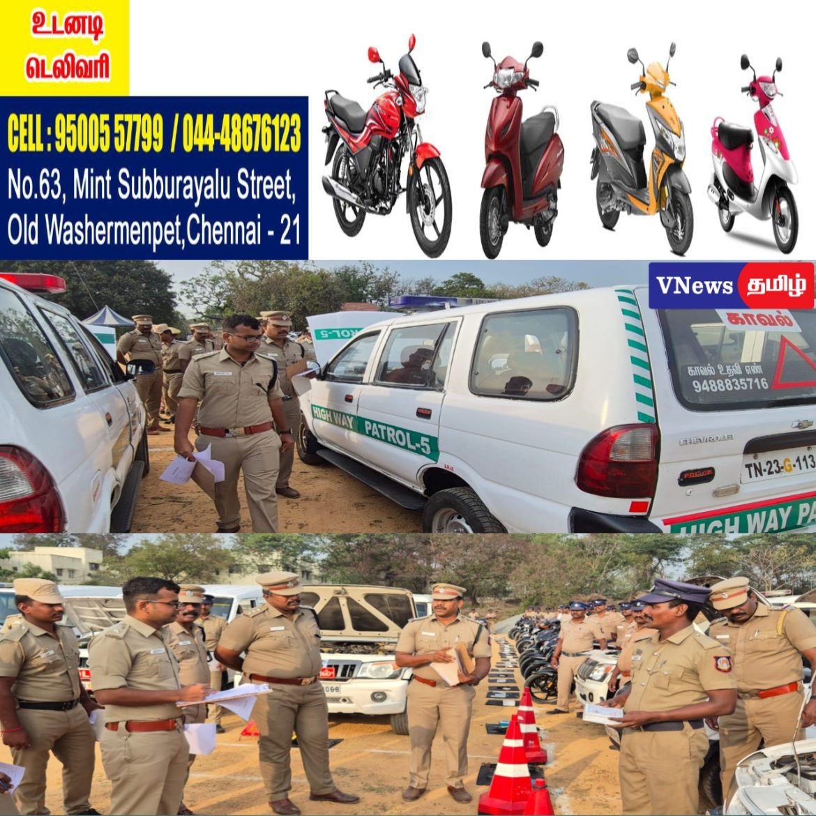 திடீர் ஆய்வு. அறிவுரை. வாகன விதிகளை பின்பற்ற வேண்டும்.