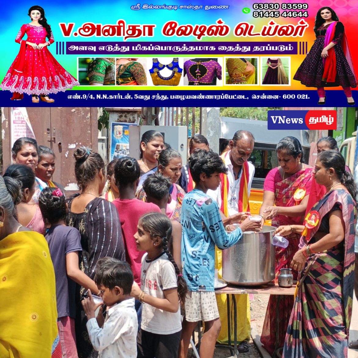 த.வெ.க. தொடர்ந்து 7 ஏழாவது நாட்களாக. வெயில் காலம் முடியும் வரை.