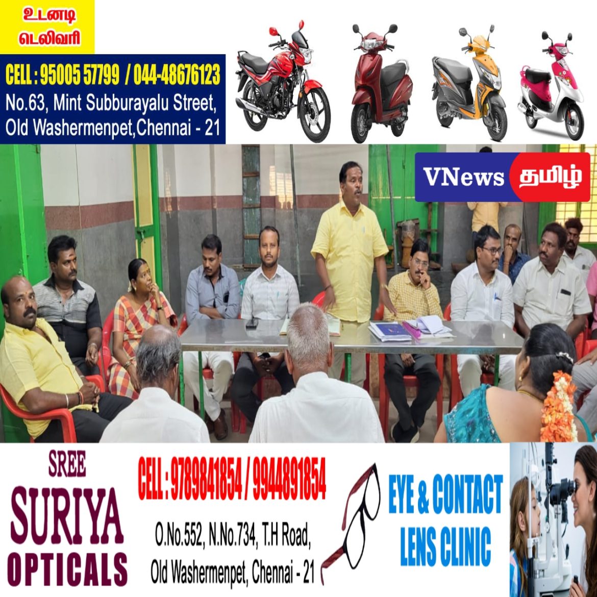 பாட்டாளி மக்கள் கட்சியின் கலந்தாய்வு கூட்டம். மே மாதம் 11ஆம் தேதி மகாபலிபுரத்தில் நடைபெறும்.