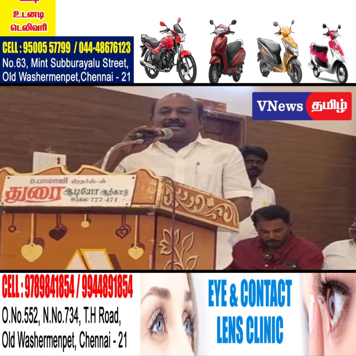 சுங்க கட்டணம் உயர்த்துவதை தடை செய்ய வேண்டும்.  தமிழ்நாடு வணிகர் சங்கபேரமைப்பு.