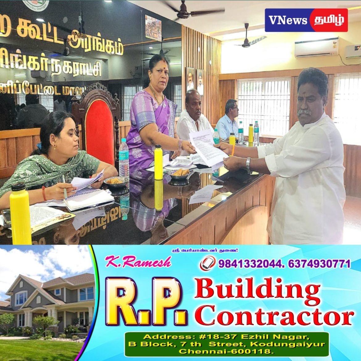 தலைவர் தமிழ்ச்செல்வி அசோகன் தலைமையில் 60 தீர்மானங்கள் முன்வைத்து கூட்டம் நடைபெற்றது.