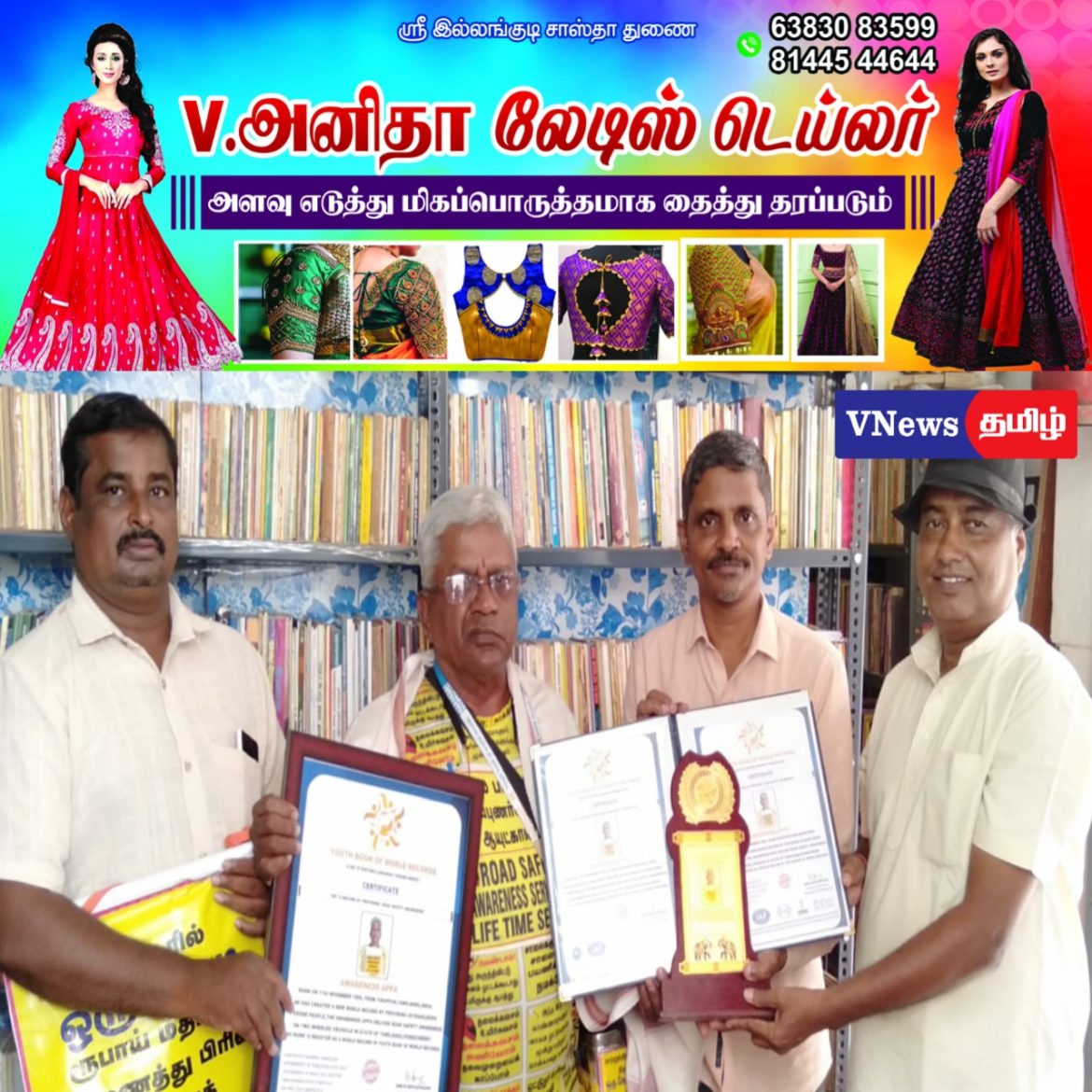 விழிப்புணர்வுக்காகவே தனது வாழ்க்கையை அர்ப்பணித்தார்.