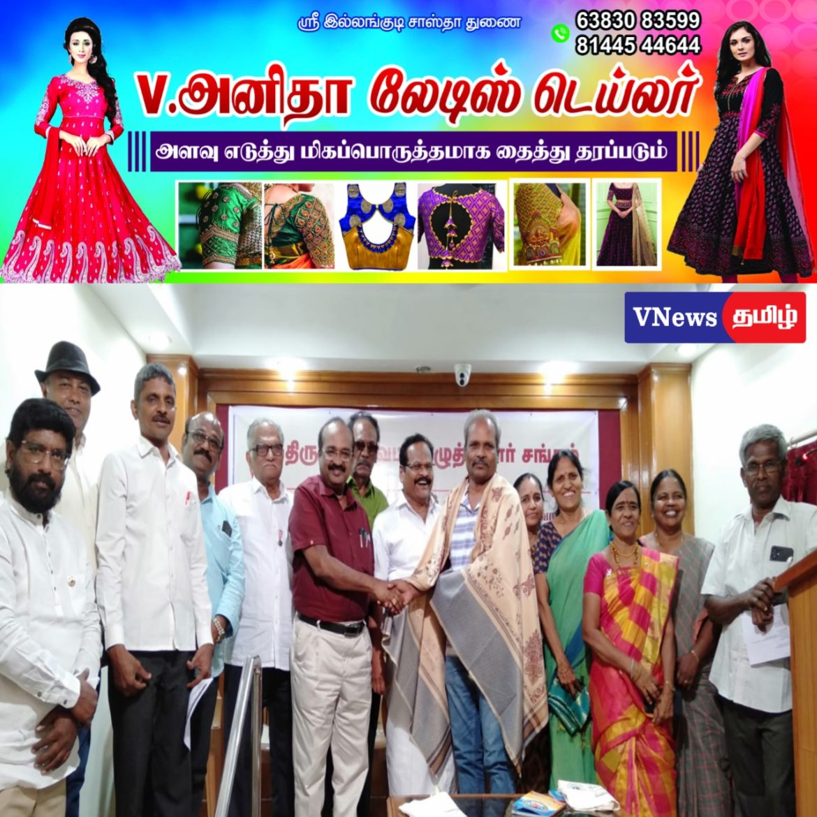 மூன்று நூற்றாண்டு கதையை உரக்கச் சொல்லும்‌ ‘தீராக் களம்’ நாவல் ஆய்வரங்கம்.