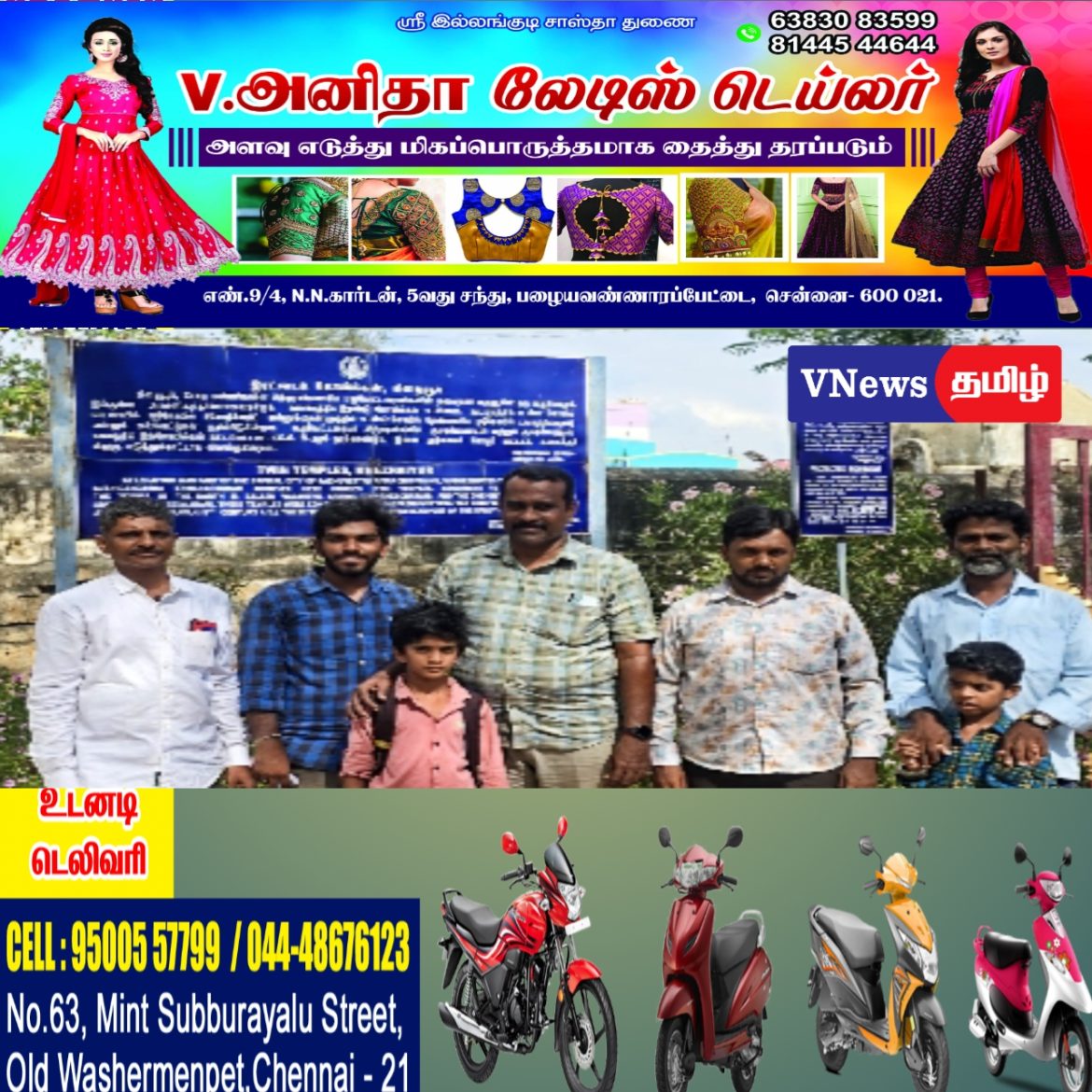 பாரம்பரிய பயணம் மேற்கொண்ட  வரலாற்று ஆர்வலர் குழுவினர்!