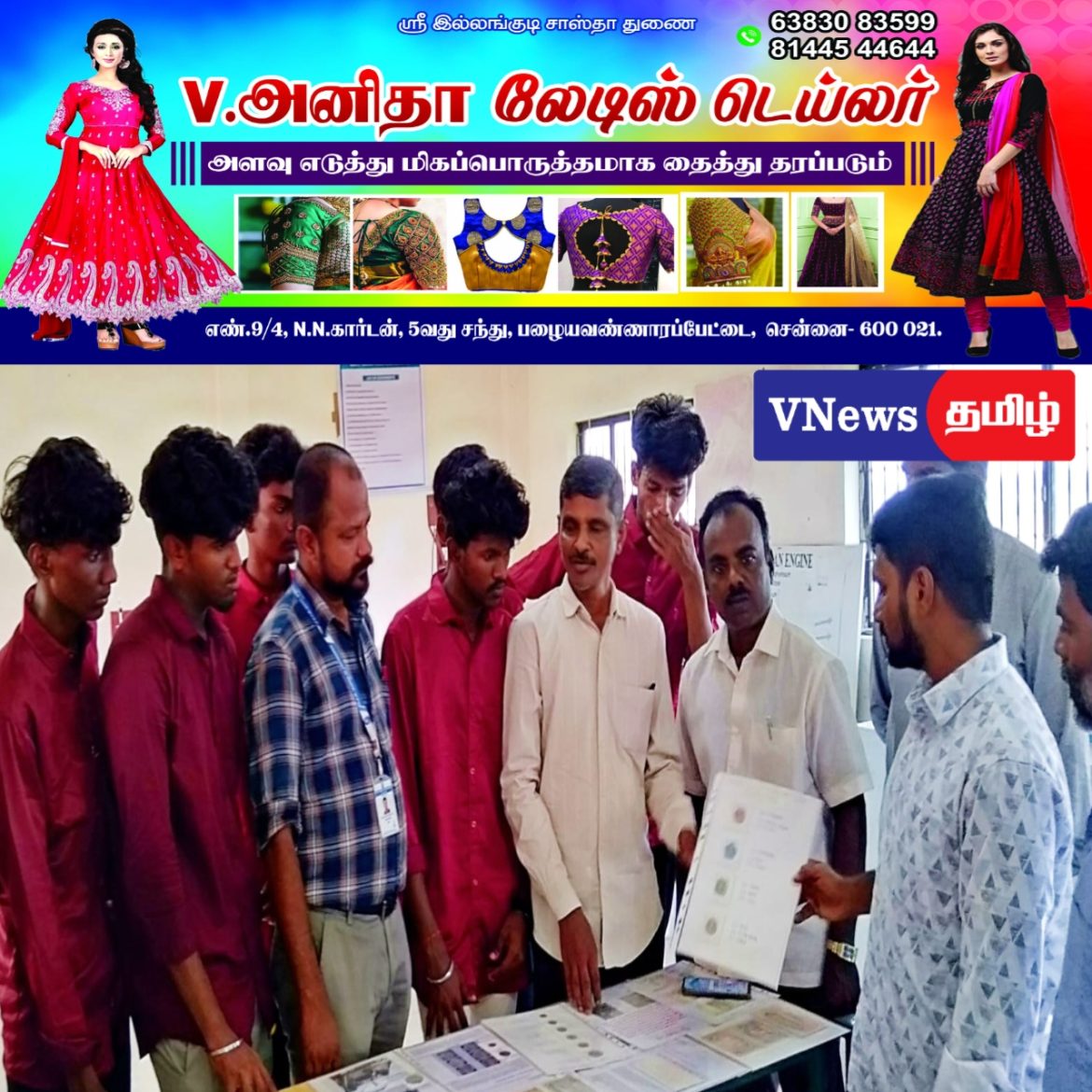 வரலாறு கூறும் நாணயங்கள் பணத்தாள்கள் பழங்கால பொருட்கள் கண்காட்சி