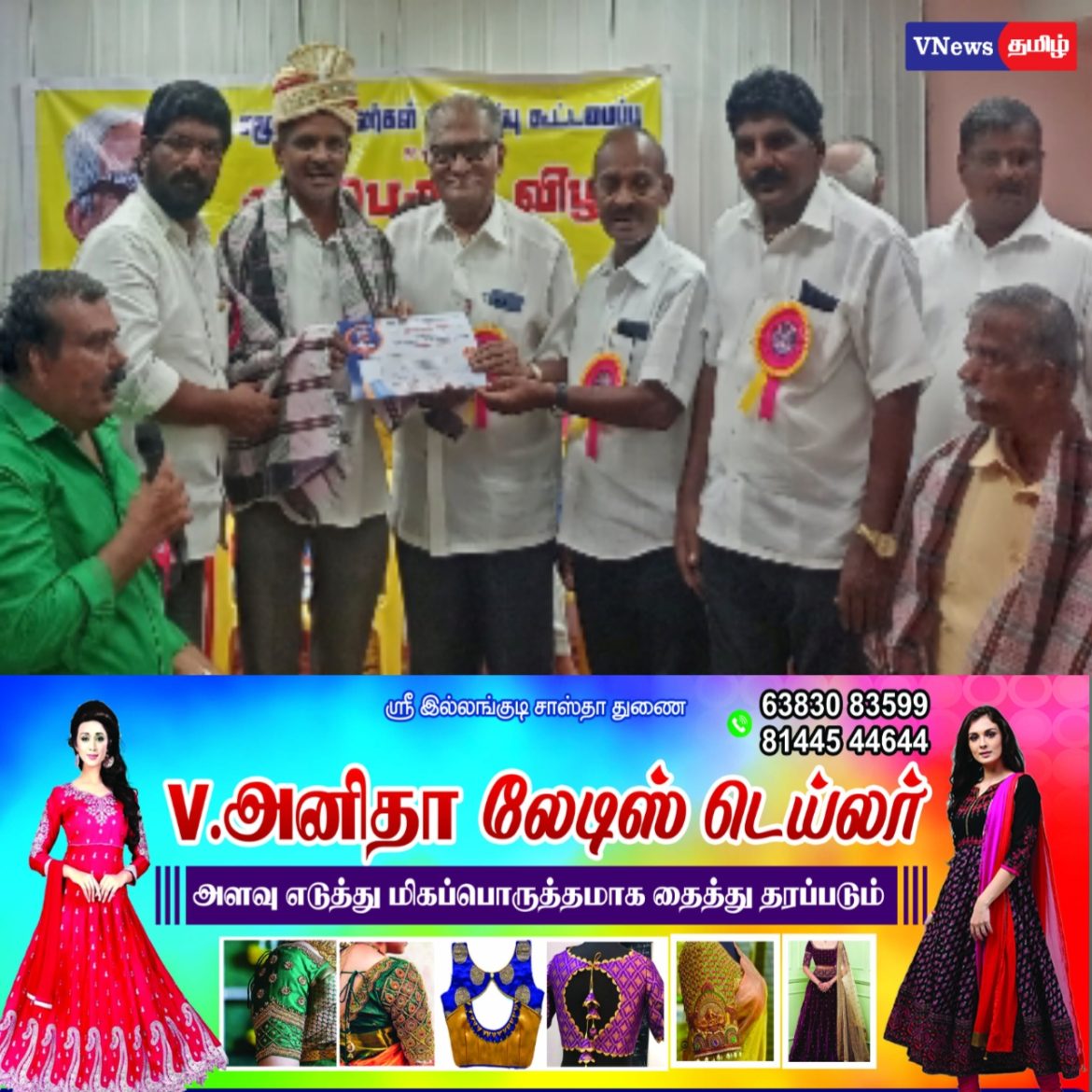 சமூக போராளி டிராபிக் ராமசாமி  விருது!