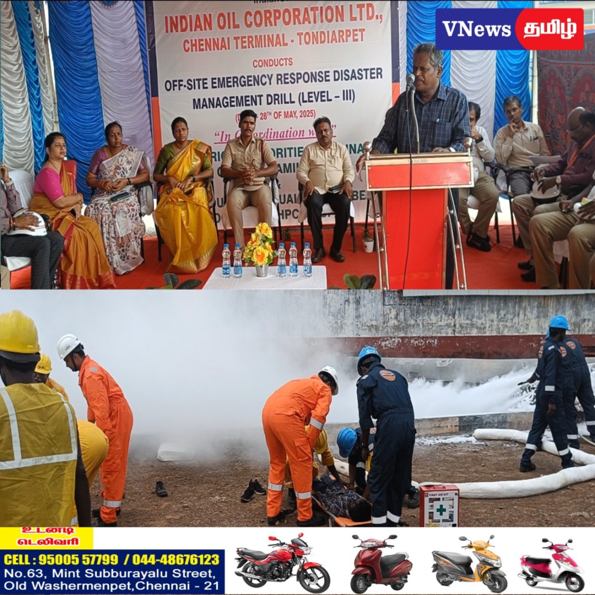 தீ விபத்து பாதுகாப்பு ஒத்திகை நடத்தப்பட்டது.