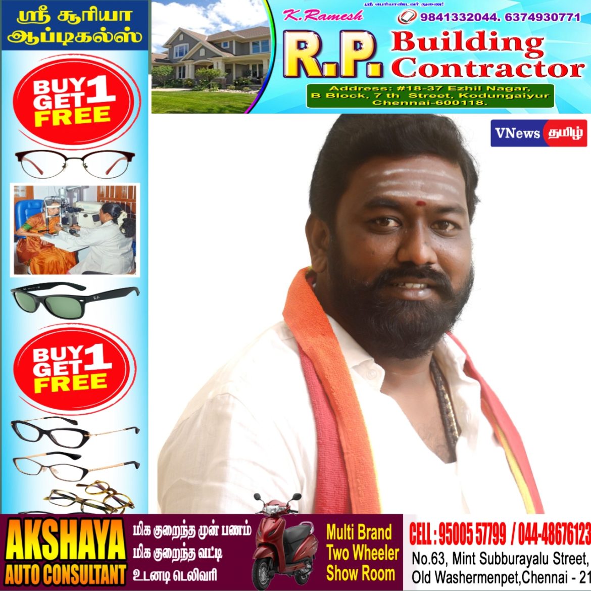 அனைத்திந்திய செட்டியார்கள் பேரவை நிறுவனத் தலைவர் A.S.புகழேந்தி