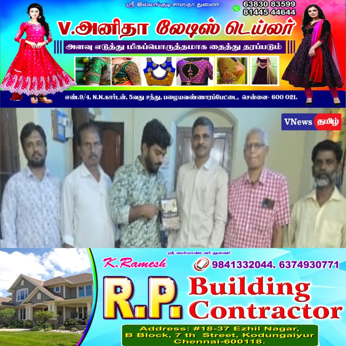 படிப்போம் பகிர்வோம் நிகழ்வில்  சோழ நாட்டு நடு கற்கள் நூல் குறித்த சிறப்பு சொற்பொழிவு