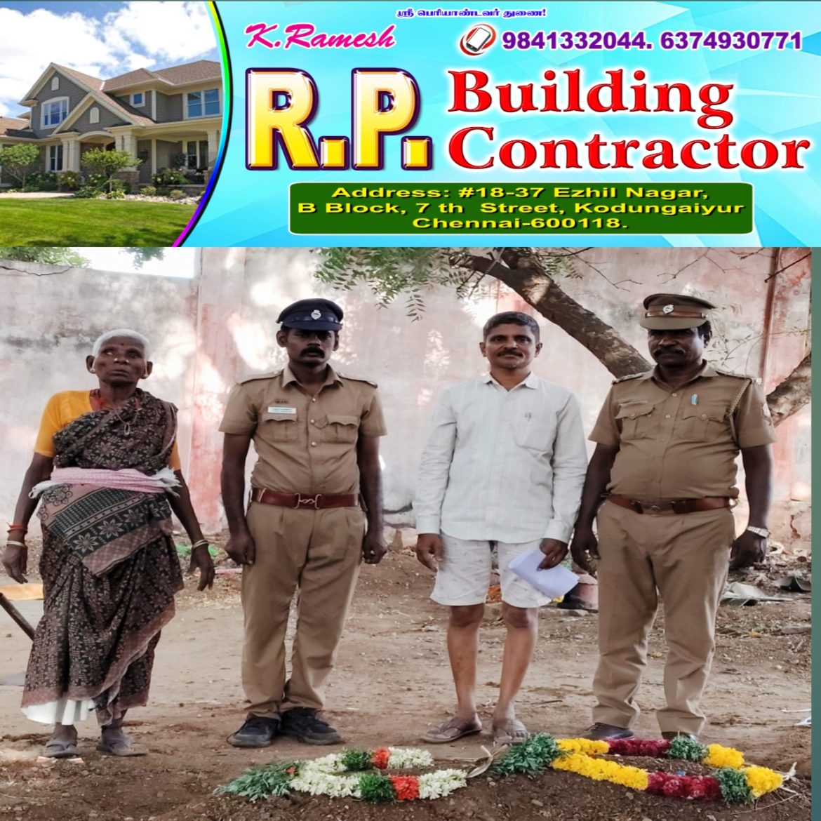 ஆதரவற்றோர் உடலை நல்லடக்கம் செய்த நல்லுள்ளங்கள்.