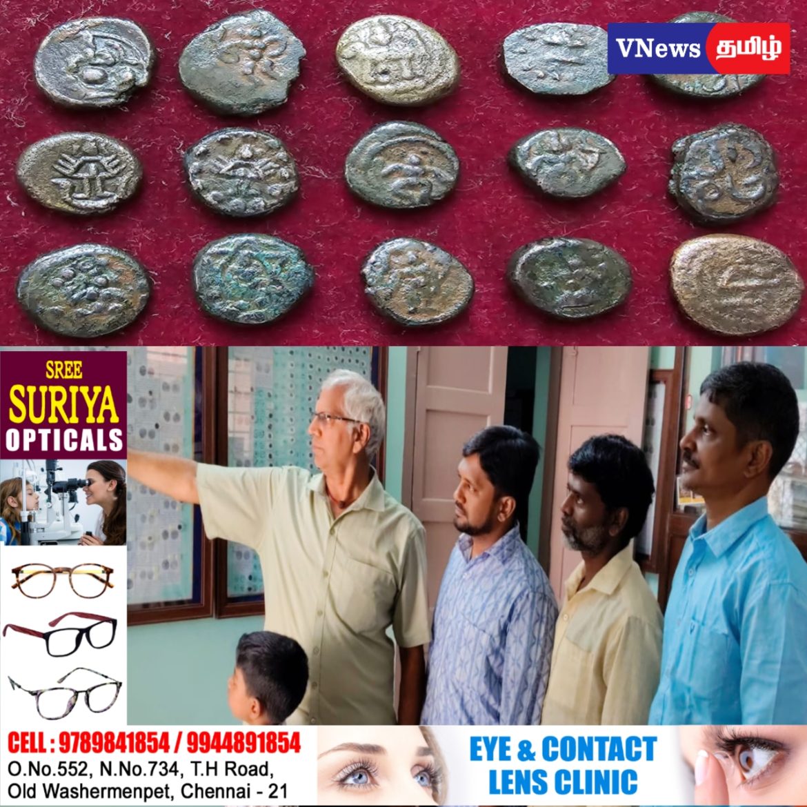 ஆற்காடு நவாப் காசுகளில்  இந்து தெய்வ உருவங்கள்