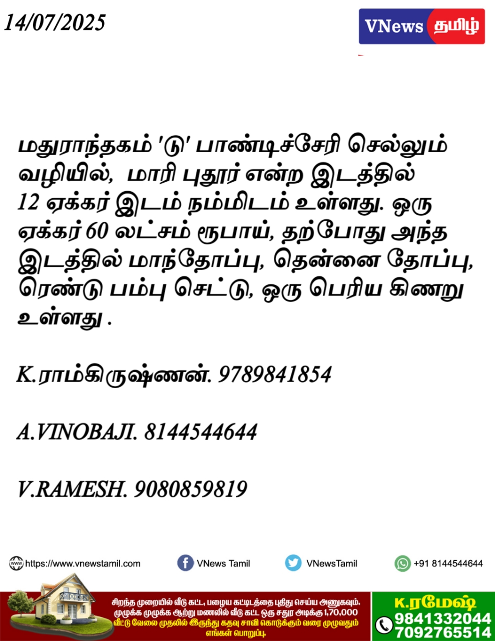 RK GLOBAL REAL ESTATE