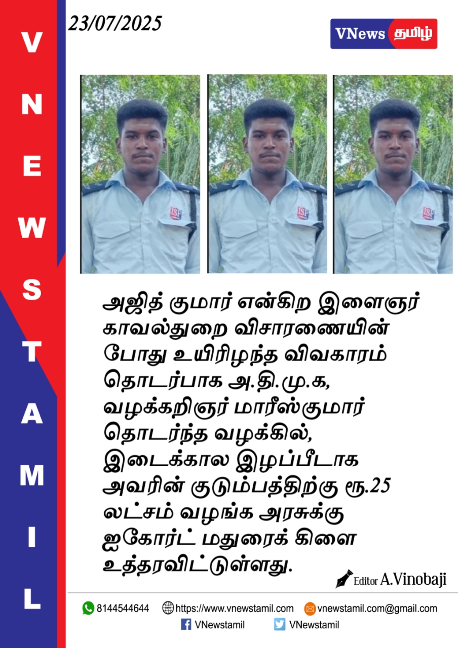 இடைக்கால ஜீவனாம்சம்.