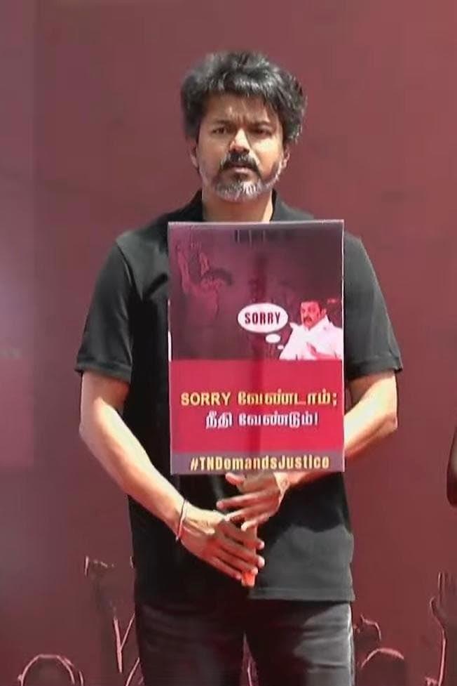 த.வெ.க, தலைவர் விஜய் நடத்திய ஆர்பாட்டத்தில் பொது சொத்துக்கள் நாசம்.