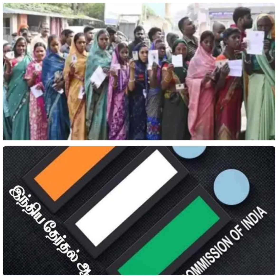 நாடு முழுவதும் வாக்காளர் பட்டியல்களுக்கு சிறப்பு தீவிர திருத்தம் – தேர்தல் ஆணையம் அறிவிப்பு!