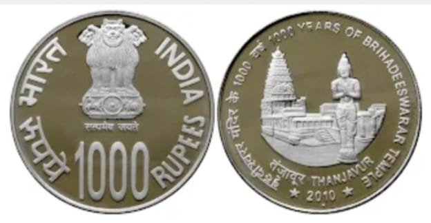 ரூ1000 நாணயம் கூறும் வரலாறு