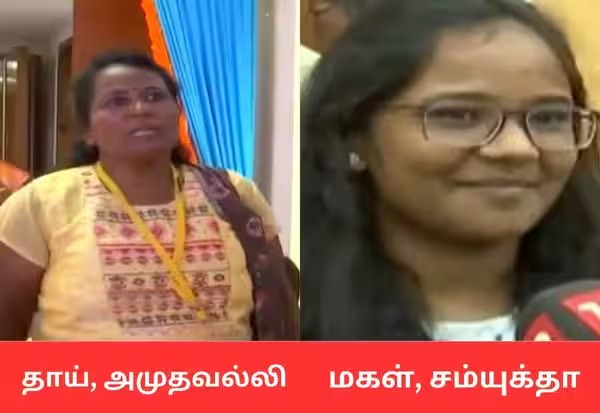 தாயும் மகளும் மருத்துவக் கல்லூரி மாணவிகள்!