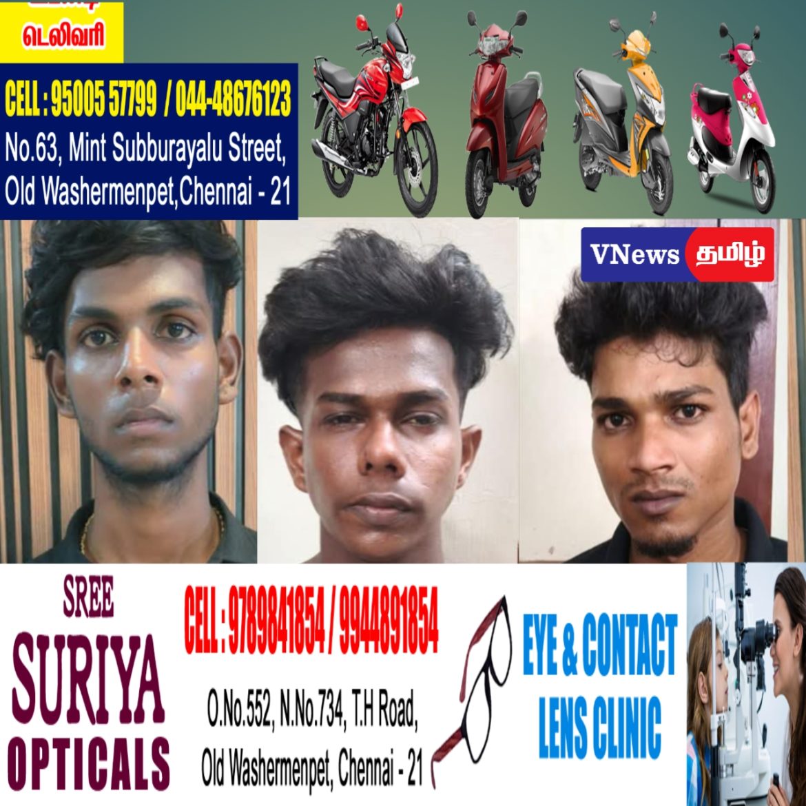 ரீல்ஸ் எடுப்பதை தட்டிக் கேட்ட மீனவருக்கு அரிவாள் வெட்டு!