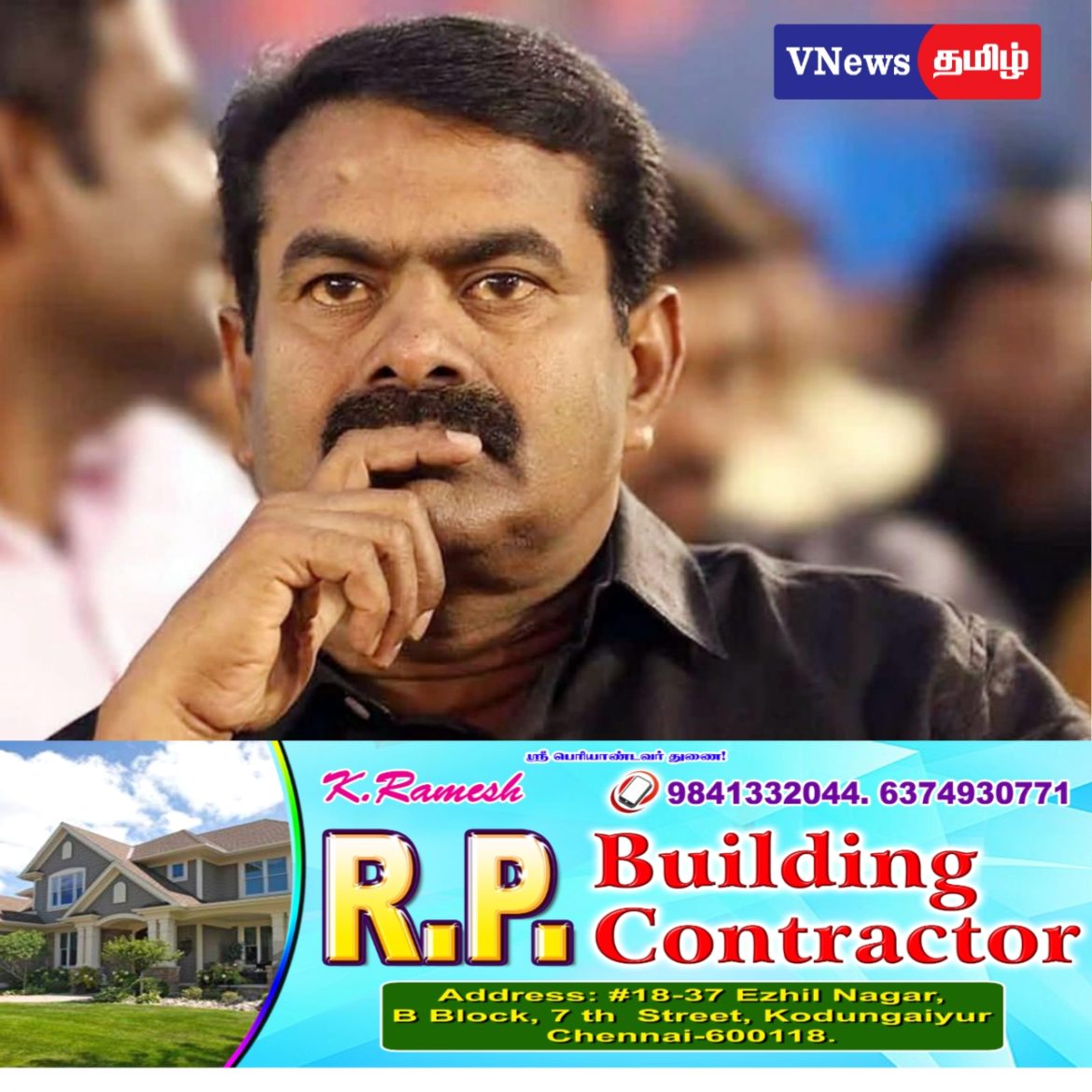 வழக்கறிஞர் புகார் மீது நடவடிக்கை எடுக்காத காவல்துறை.