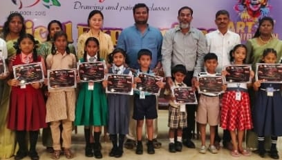 ஓவியப்போட்டி பரிசளிப்பு விழா!