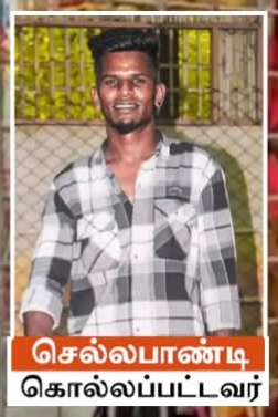 இளைஞர் வெட்டிக்கொலை : மர்ம கும்பலால் அதிர்ச்சி சம்பவம்