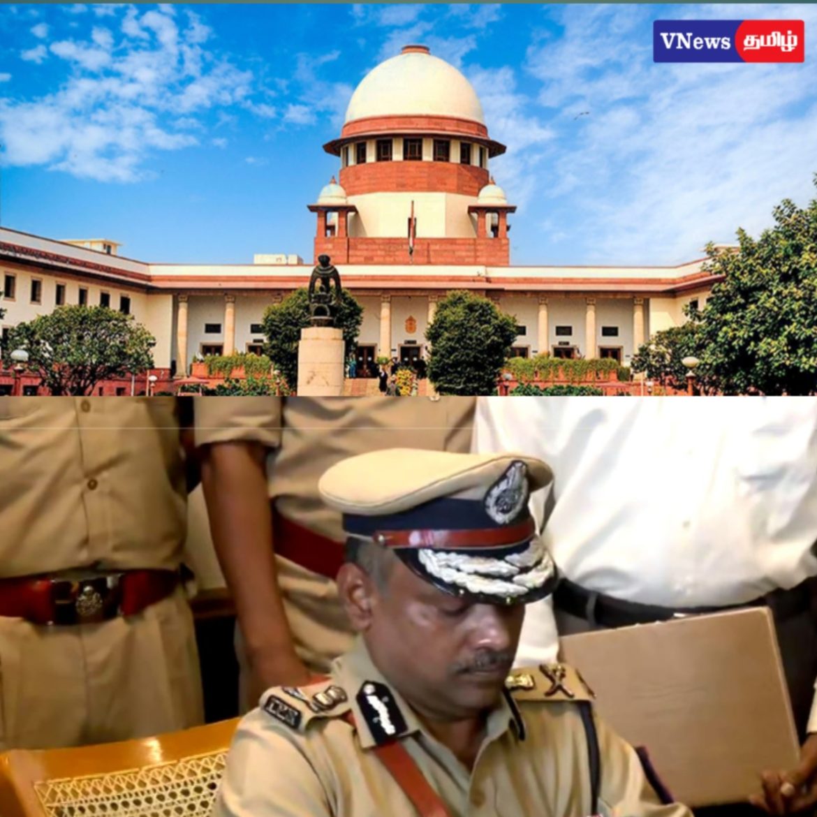 டி.ஜி.பி நியமனம் தொடர்பாக உச்சநீதிமன்றத்தில் வழக்கு