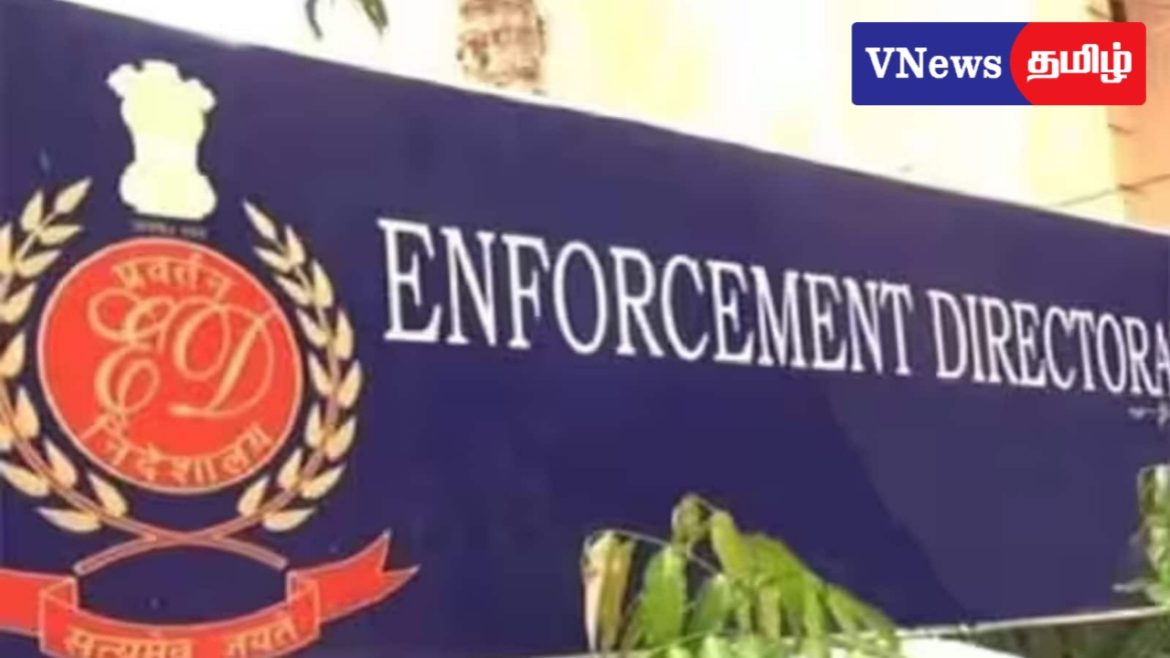 சென்னையில் அமலாக்கத்துறை அதிரடி சோதனை