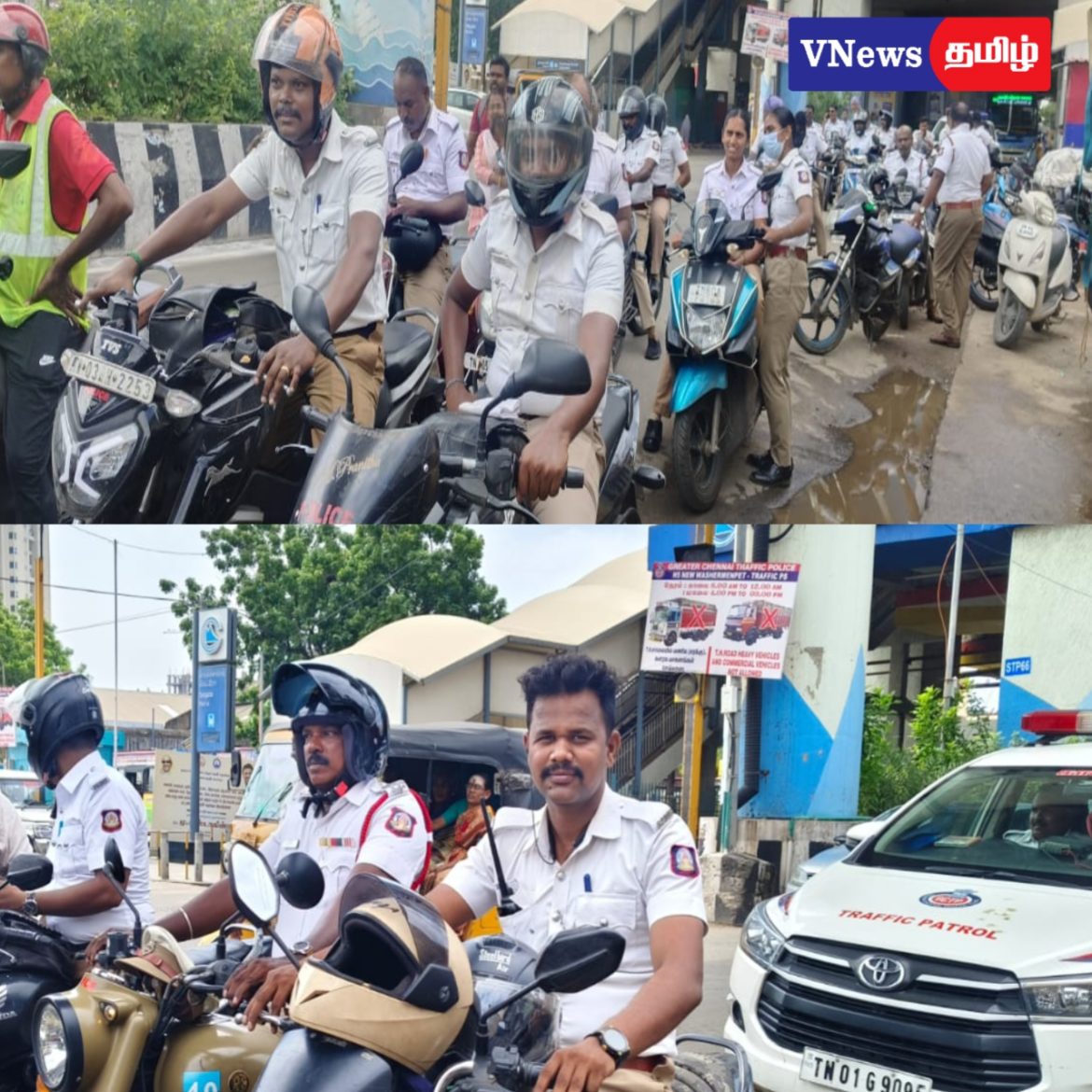 வடக்கு மண்டல போக்குவரத்து காவலர்கள் விழிப்புணர்வு பேரணி