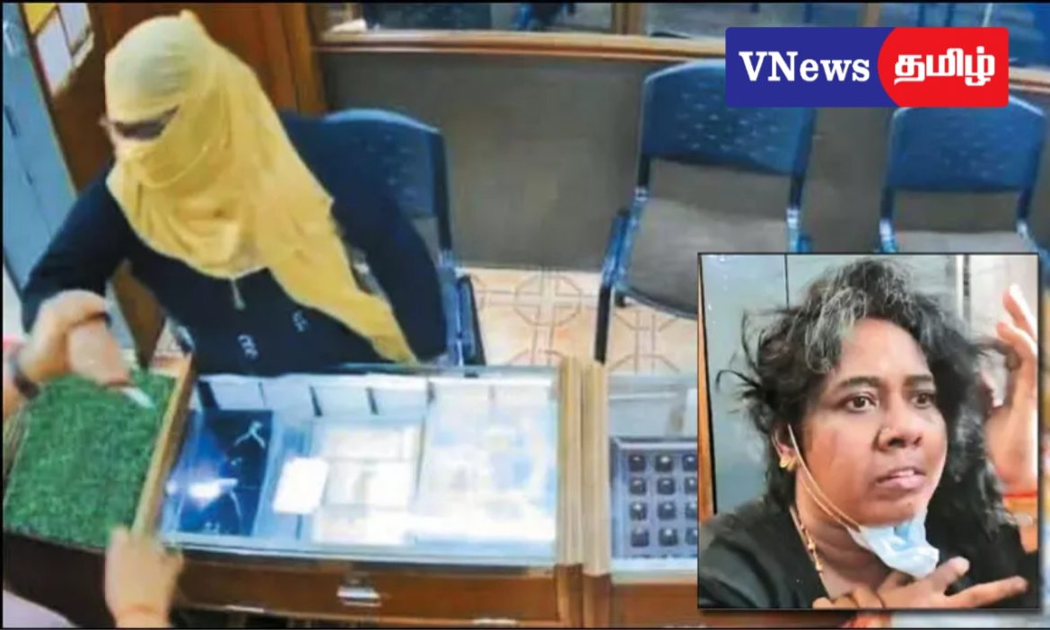 நகைக்கடையில் கத்திக்காட்டி கொள்ளையடிக்க முயன்ற பெண் கைது