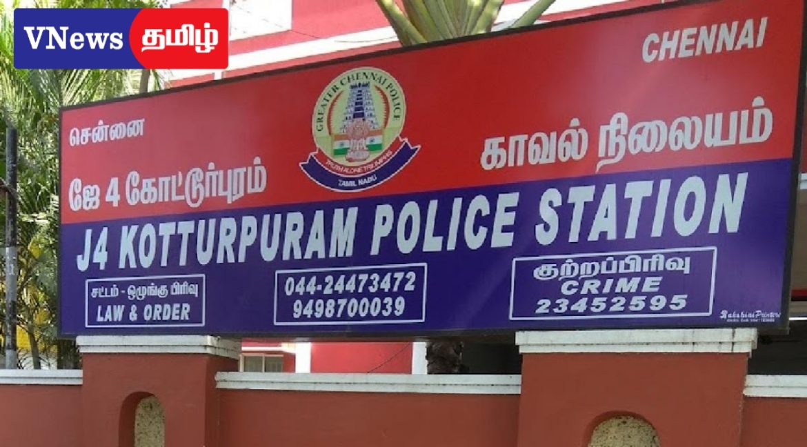 சென்னை போலீசாருக்கு ஆயுள் தண்டனை