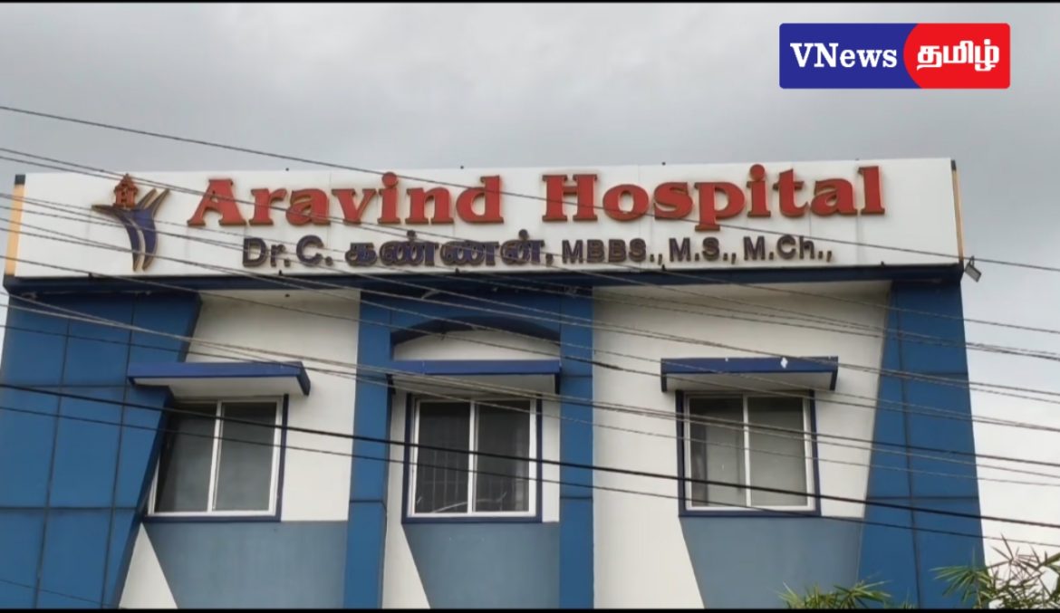 கருவின் பாலினத்தை தெரிவித்து வந்த தனியார் மருத்துவமனைக்கு சீல்!