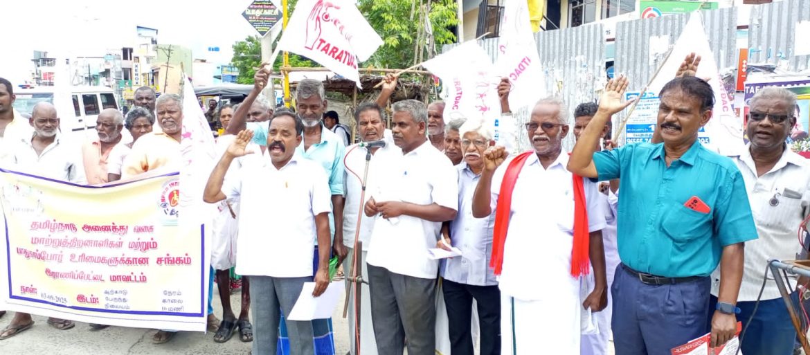 மாற்றுத்திறனாளி தாக்கப்பட்டதை கண்டித்து ஆர்ப்பாட்டம்