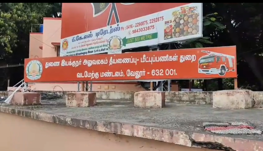 தமிழகத்தில் ஏழு இடங்களில் புதிய தீயணைப்பு நிலையங்கள்