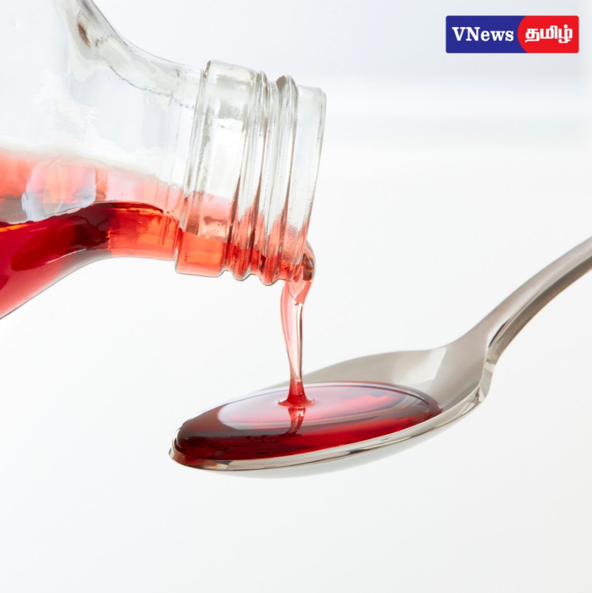 இருமல் மருந்துக்கு தடை!