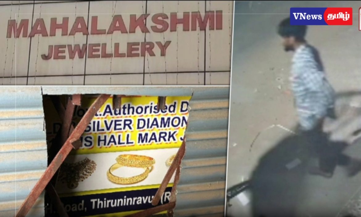 பேட்டரி தீர்ந்ததால் திருட்டை பாதியில் கைவிட்ட திருடன்!