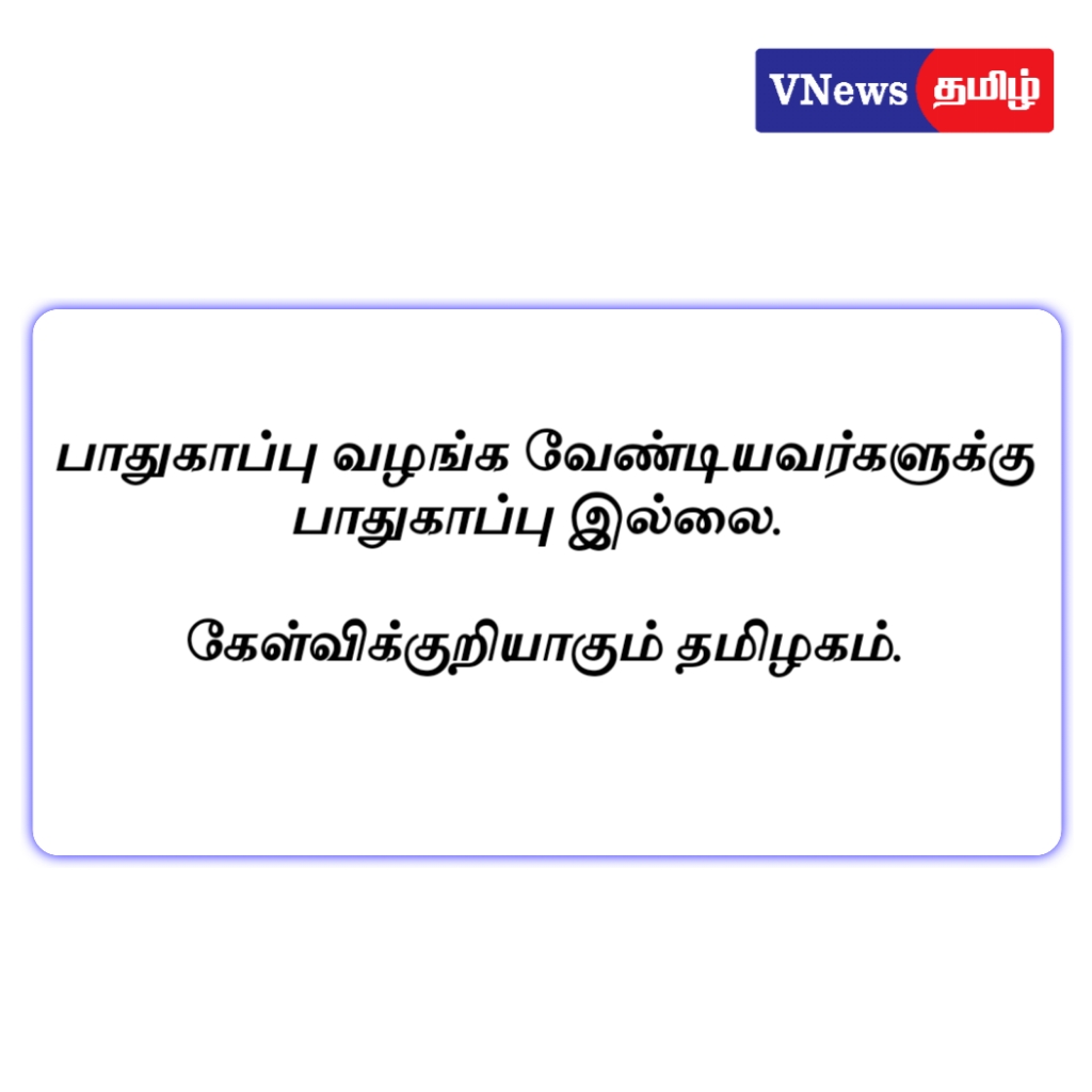 உயர் நீதிமன்றம் அருகே வழக்கறிஞர் தாக்குதல் – சமூகத்தில் அதிர்ச்சி!