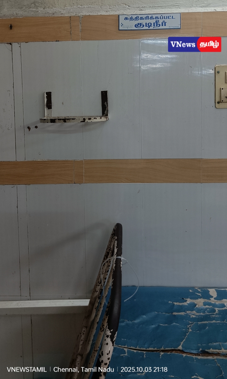 ஸ்டான்லி மருத்துவமனையில் குடிநீர் இல்லையா? – நோயாளிகளின் குரல்!