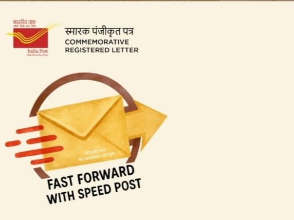 பதிவு தபால் சேவை நினைவுகள் சிறப்பு சொற்பொழிவு நிகழ்ச்சி!