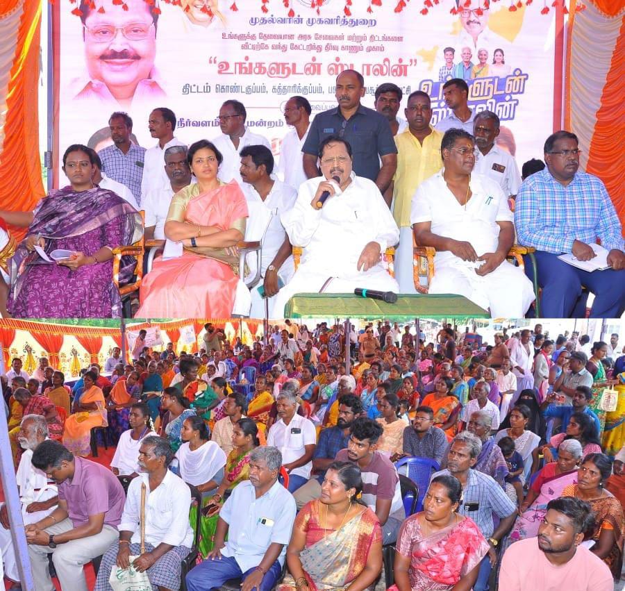 உங்களுடன் ஸ்டாலின் முகாம் – துரைமுருகன் ஆய்வு