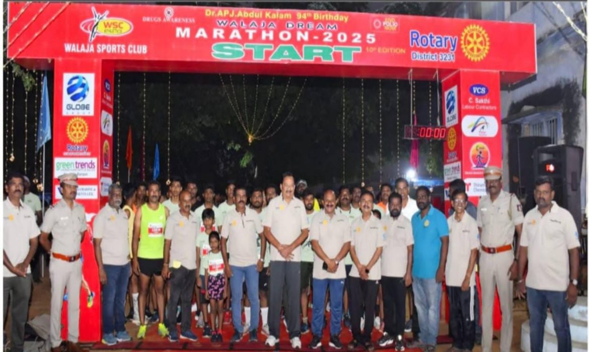 ட்ரீம் மாரத்தான் போட்டியை துவக்கி வைத்த அமைச்சர் ஆர். காந்தி!