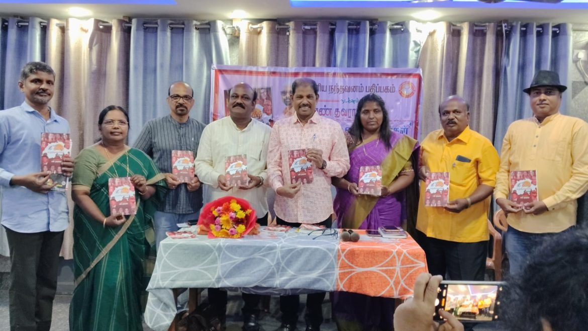 தமிழ்மொழி, இலக்கியம் குறித்த விழிப்புணர்வு உரைகள்