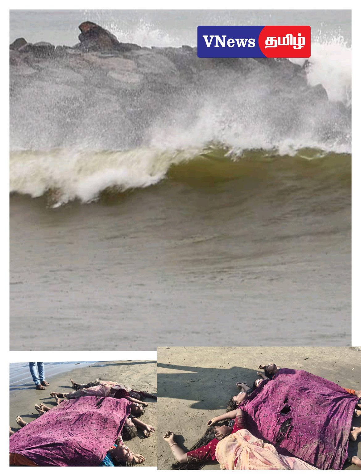 கல்லூரி மாணவி உட்பட 4 பேரின் சடலங்கள் கரை ஒதுங்கின