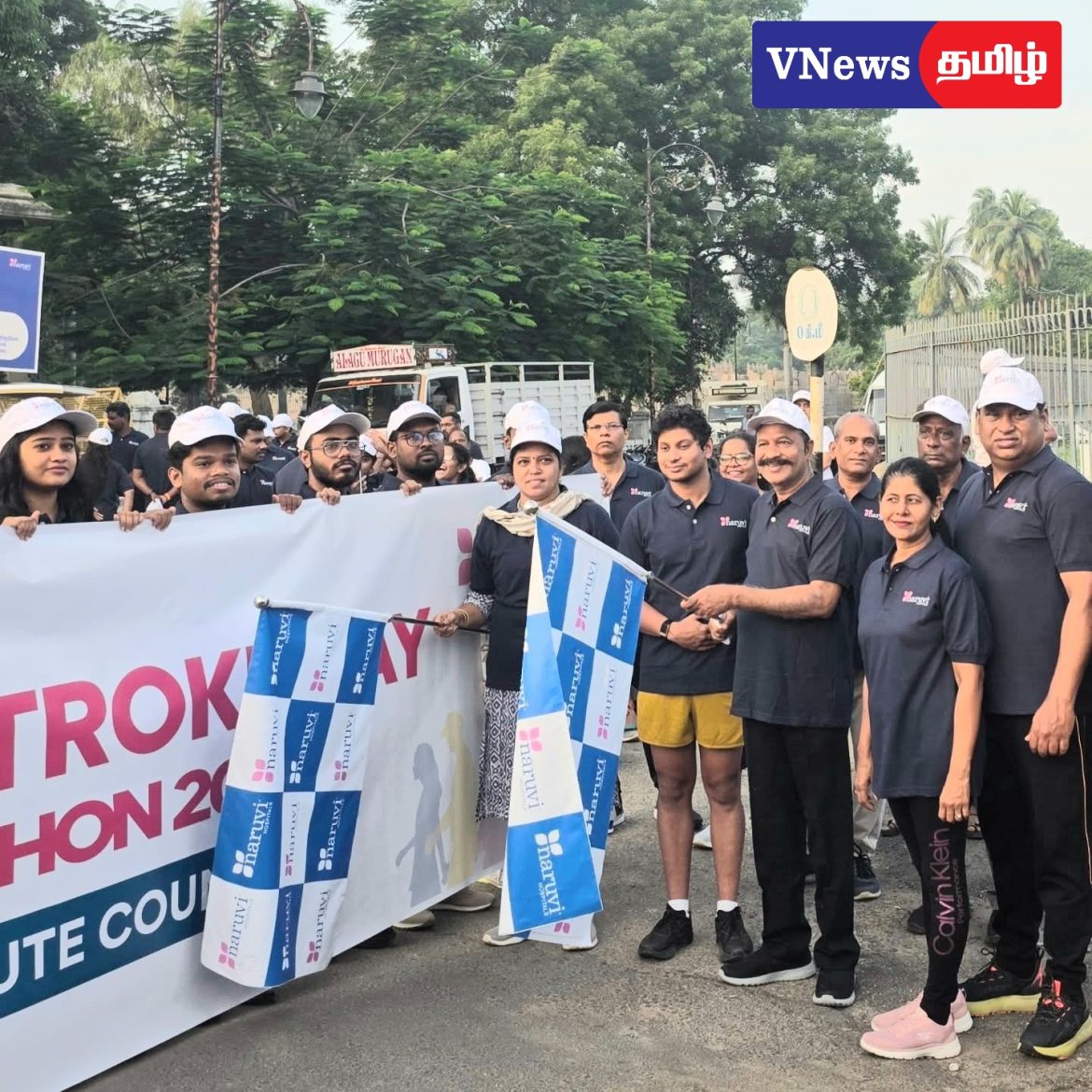 நறுவீ மருத்துவமனை சார்பில் விழிப்புணர்வு நடைபயணம்: 500-க்கும் மேற்பட்டோர் பங்கேற்பு