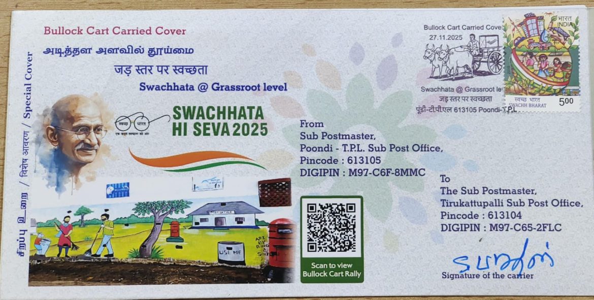 தூய்மையான & பசுமையான இந்தியா” – மாட்டு வண்டியில் கொண்டு செல்லப்பட்ட சிறப்பு அஞ்சல் உறை குறித்து திருச்சியில் சொற்பொழிவு