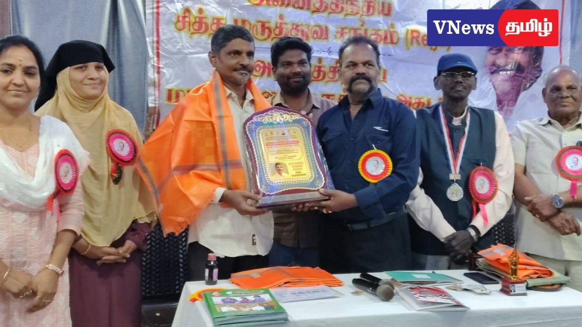 சிறந்த சமூக சேவகர் – 2025’ விருது வழங்கல்