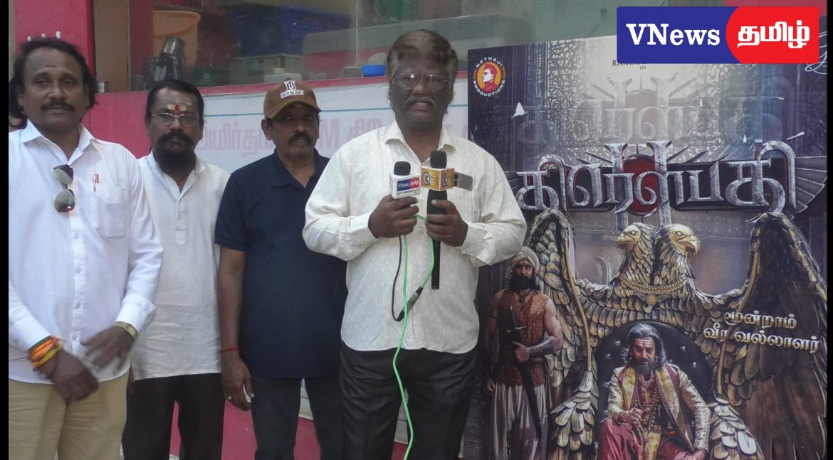 திரௌபதி 2