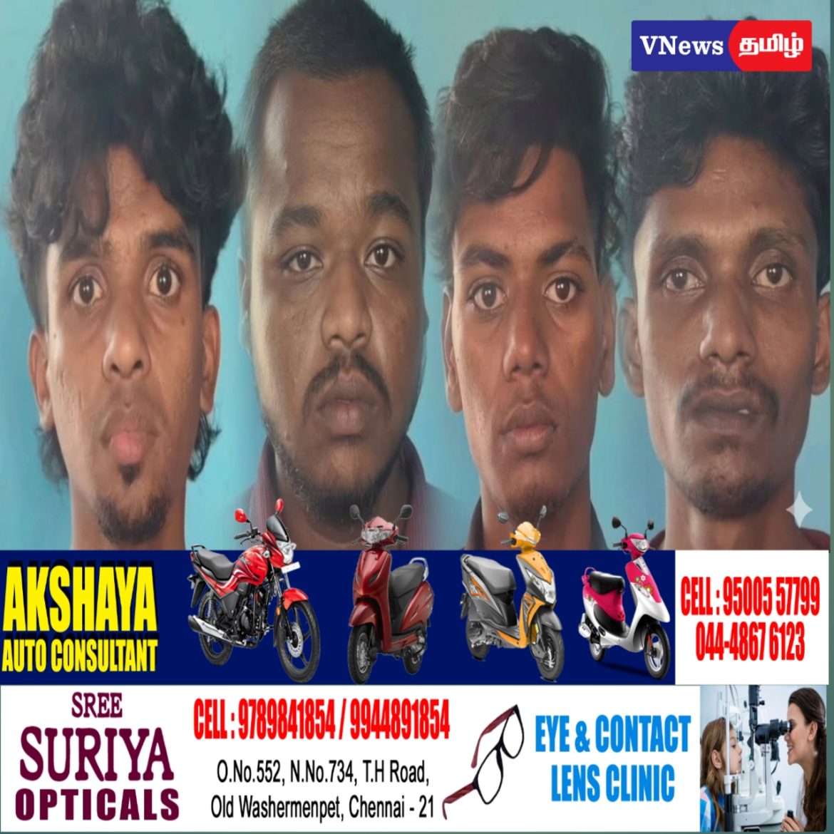 அரிவாளால் கொடூர தாக்குதல்: 5 பேர் கைது மாணவியை கேலிசெய்ததை தட்டிக்கேட்ட தந்தை–மகன் காயம்.