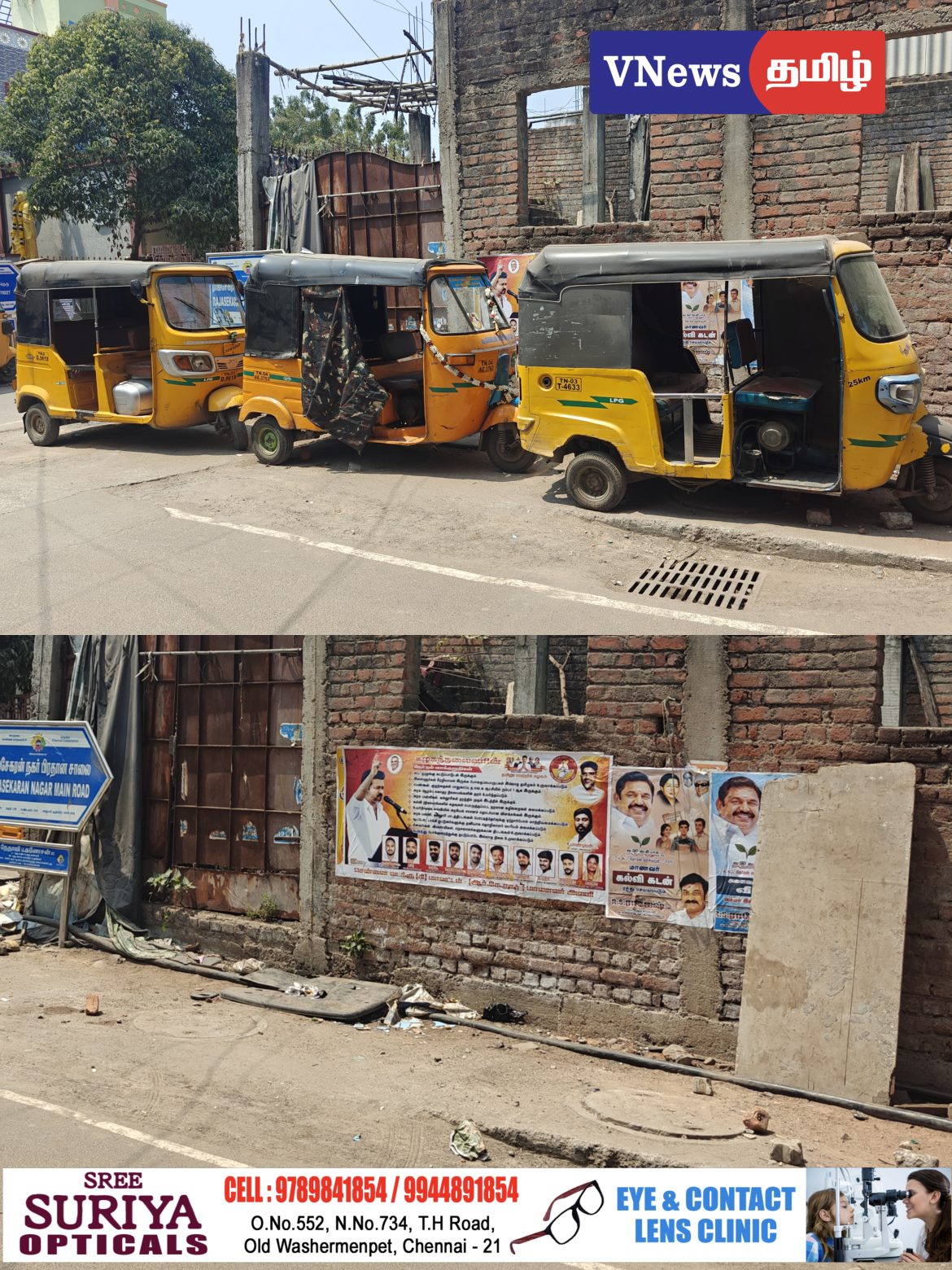 உடனடி நடவடிக்கை. போக்குவரத்து காவலர்கள்.